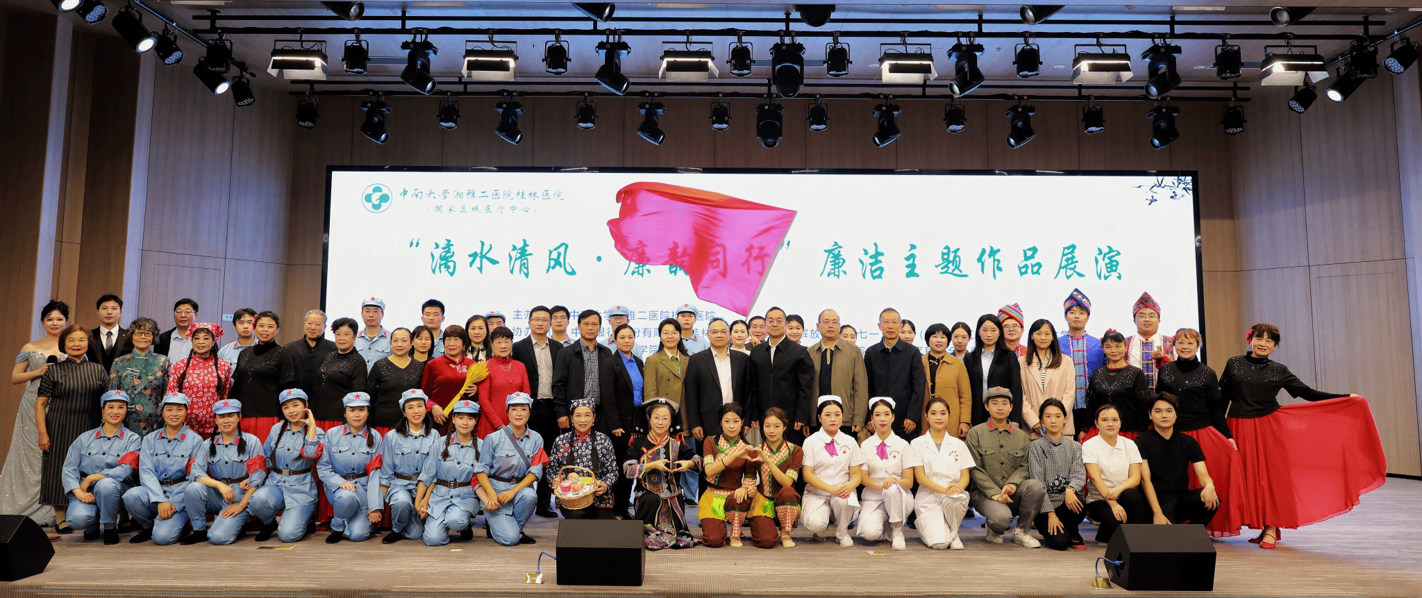 申慱官网学生参加中南大学湘雅二院桂林医院廉洁主题作品展演